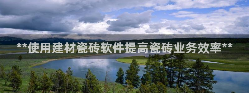 杏鑫平台平台