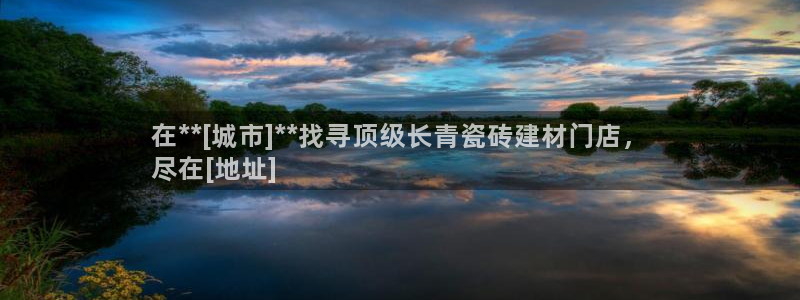 杏鑫登录测速