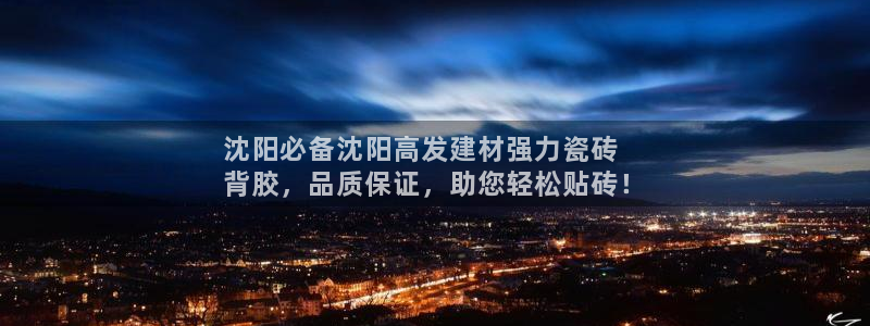 杏鑫平台广7O777