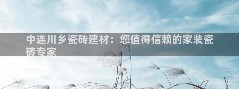 杏鑫平台是黑平台吗是真的吗