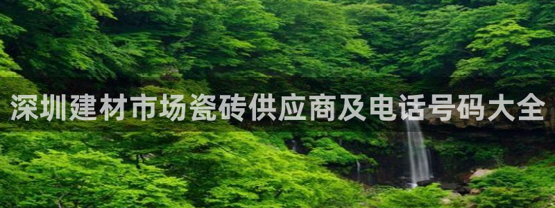 杏鑫娱乐靠谱吗