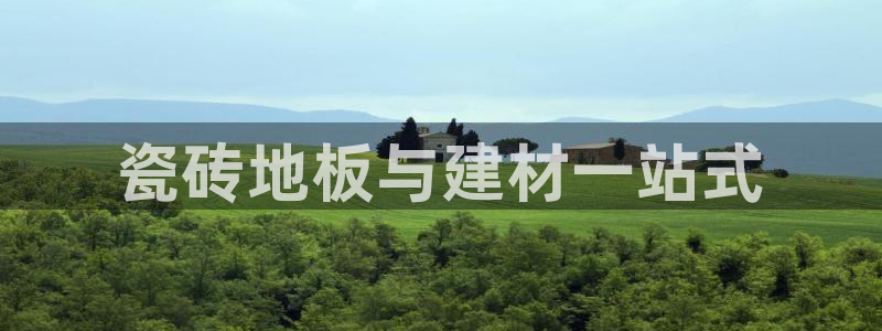 杏鑫代理注册登录