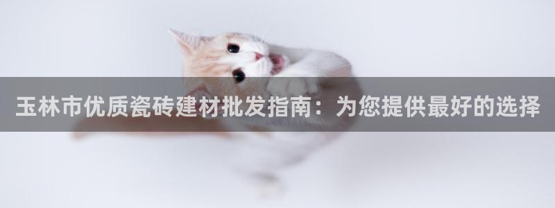 杏鑫注册平台官方网站入口