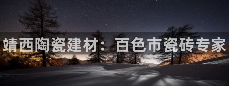 杏鑫平台在线注册怎么注册