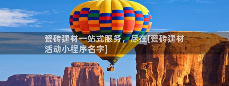 杏鑫娱乐官网登录