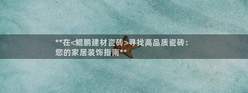 杏鑫平台靠谱吗