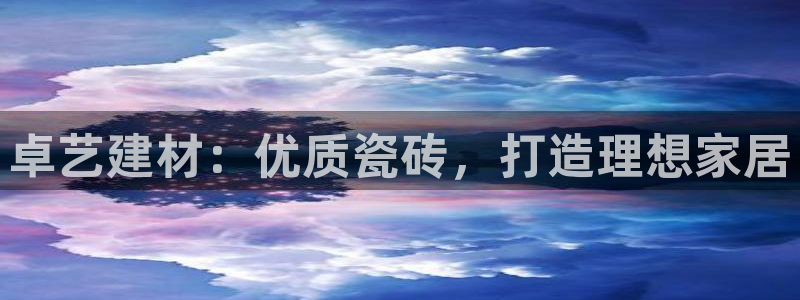 杏鑫官网注册账号怎么注册的