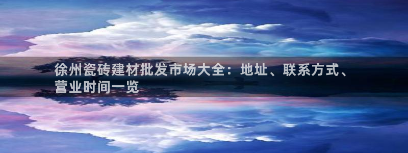 杏鑫有亏损返点吗