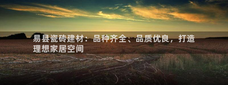 杏鑫娱乐靠谱吗