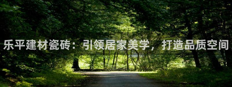 杏鑫娱乐是真的吗