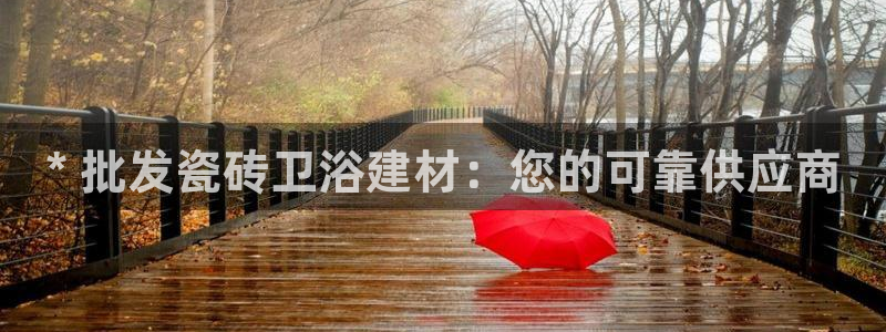 杏鑫平台招商电话