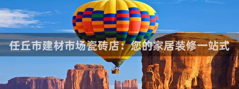 杏鑫官方平台怎么样啊