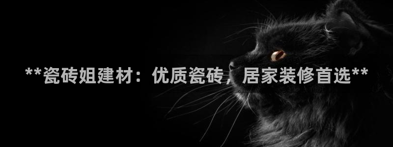杏鑫平台下载安装