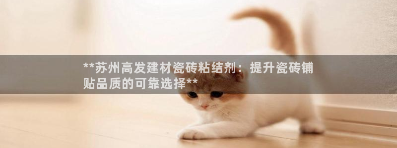 杏鑫平台招商