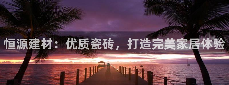 杏鑫平台招商
