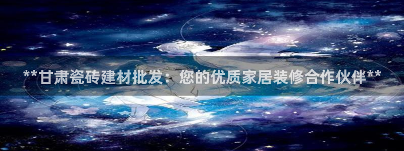 杏鑫平台平台娱乐