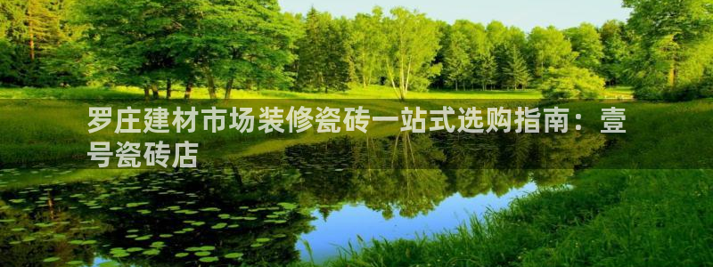 杏鑫平台注册网址是什么