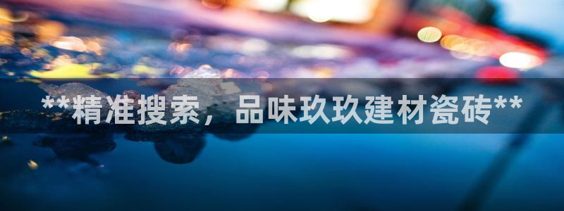 杏鑫平台登陆