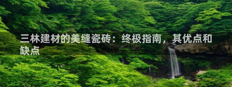 杏鑫娱乐测速