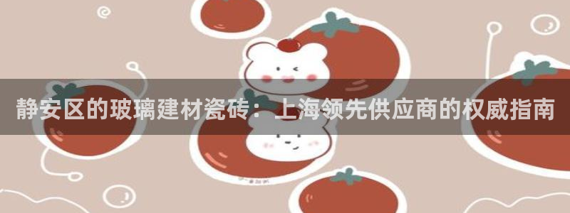 杏鑫平台招商电话是多少