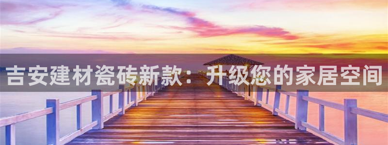 杏鑫注册登录网址是多少