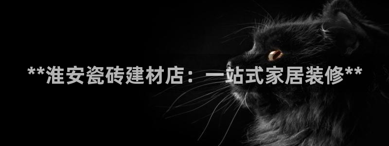 杏鑫平台招商电话号码是多少