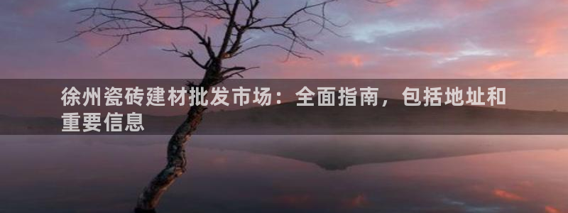 杏鑫平台是黑平台吗是真的吗