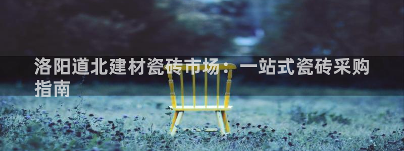 杏鑫平台怎么样黑钱吗