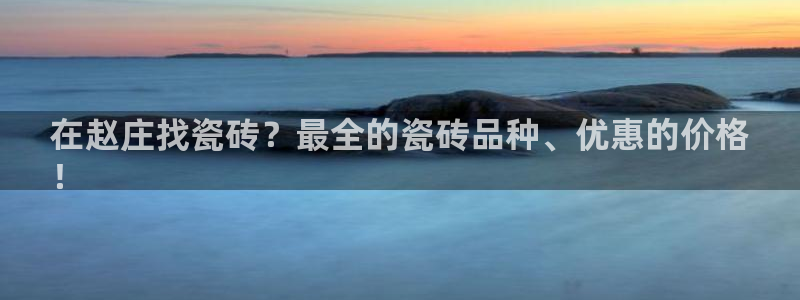 杏鑫平台代理