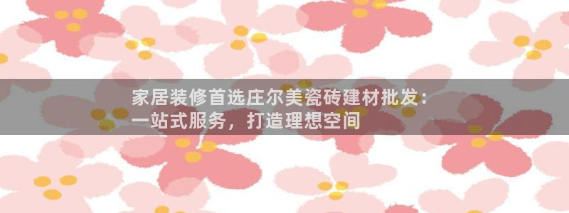杏鑫娱乐官网