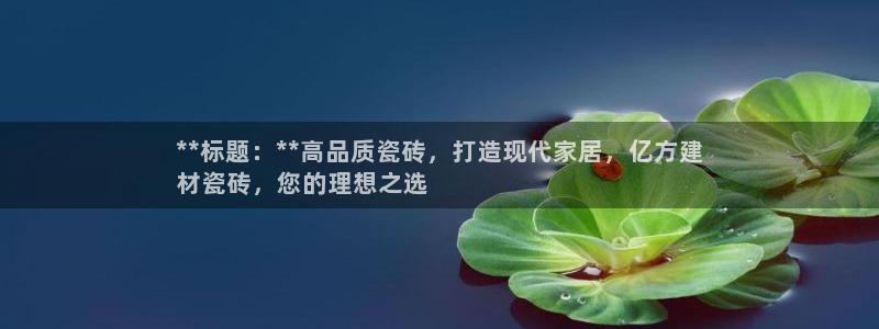 杏鑫官网注册账号怎么注册不了