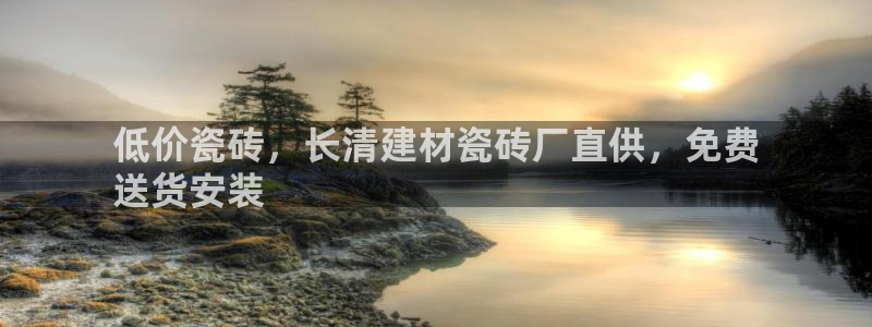 杏鑫平台直属