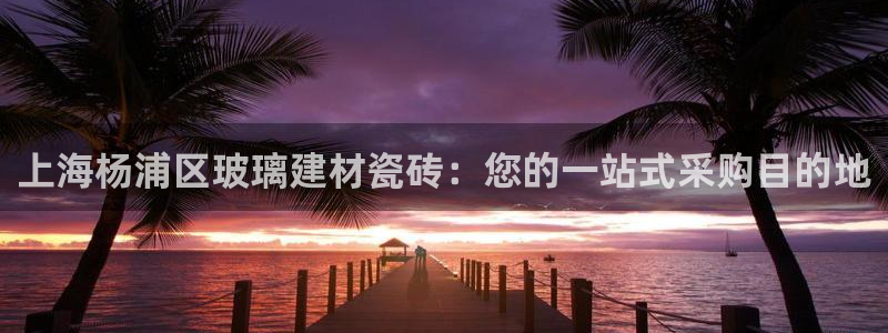 杏鑫娱乐测速