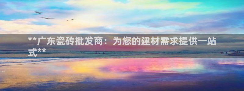 杏鑫平台登录