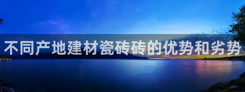杏鑫平台代理