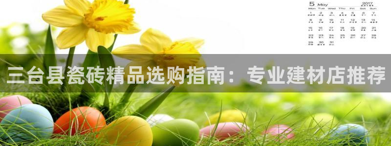 杏鑫平台代理怎么样赚钱