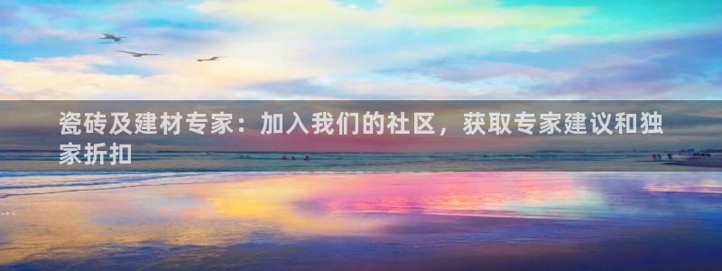 杏鑫注册登录网