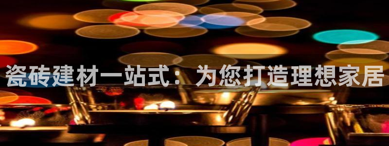 杏鑫平台是黑平台吗