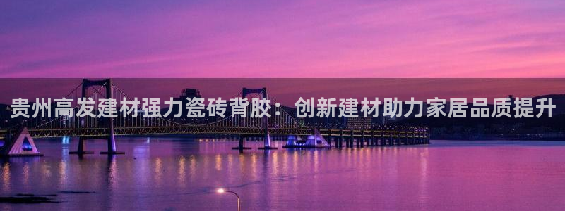 杏鑫官网注册账号密码是多少