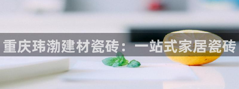 杏鑫娱乐官方网站客户端下载安装