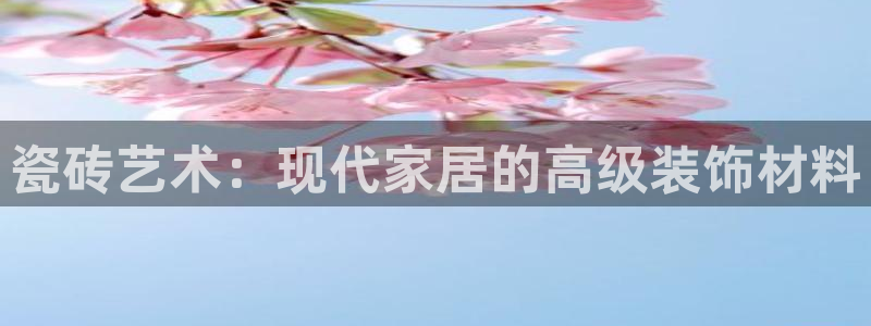 杏鑫娱乐官方网站客户端