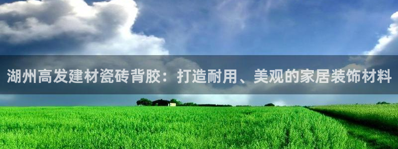 杏鑫平台待遇
