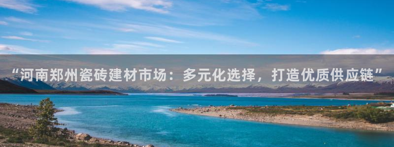 杏鑫平台招商怎么样啊