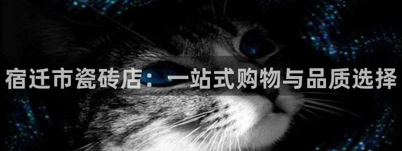 杏鑫娱乐靠谱吗