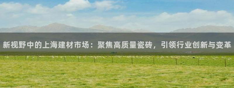 杏鑫娱乐怎么样