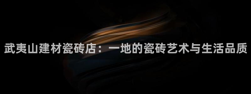 杏鑫代理注册登录