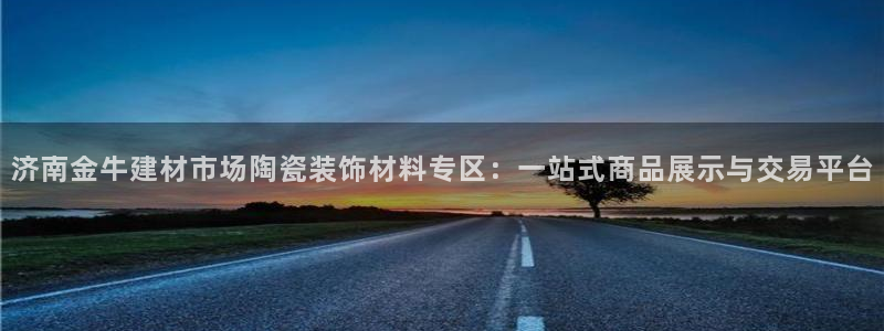 杏鑫娱乐官网