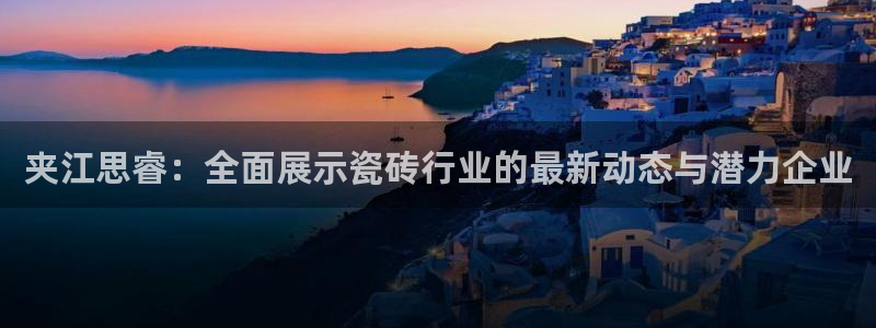 杏鑫娱乐官方网站客户端下载安装
