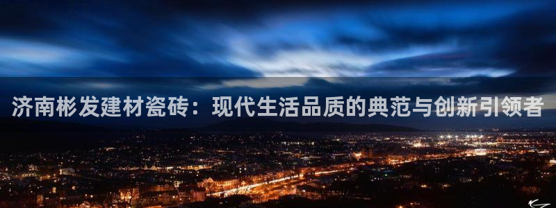 杏鑫平台代理注册多少钱