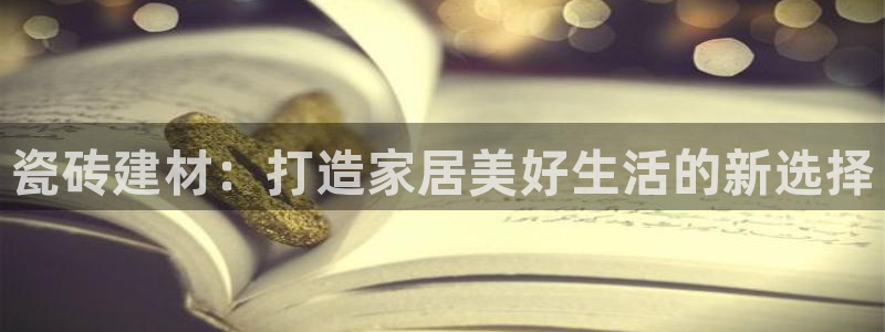 杏鑫官网注册账号